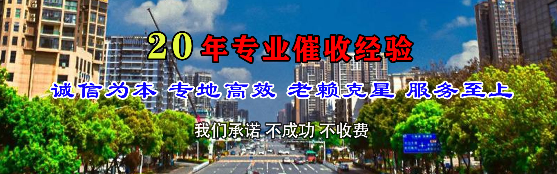 佛冈讨账公司